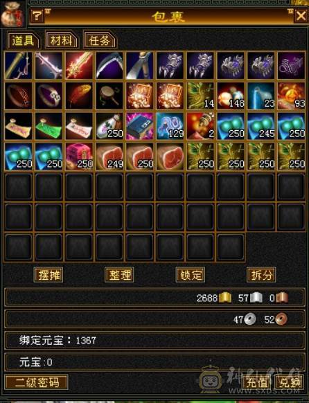 卡级峨眉副本随便刷无需打造