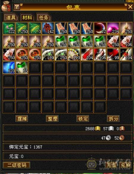 卡级峨眉副本随便刷无需打造