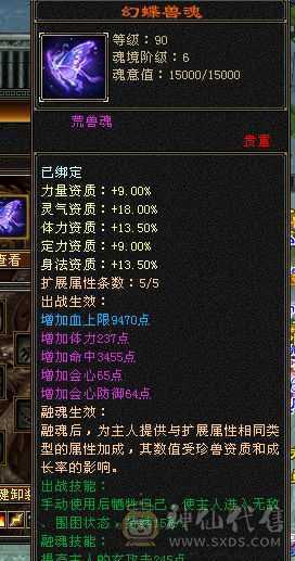 已更新，单火抗960多，会防315.10级盟会佛跳墙.