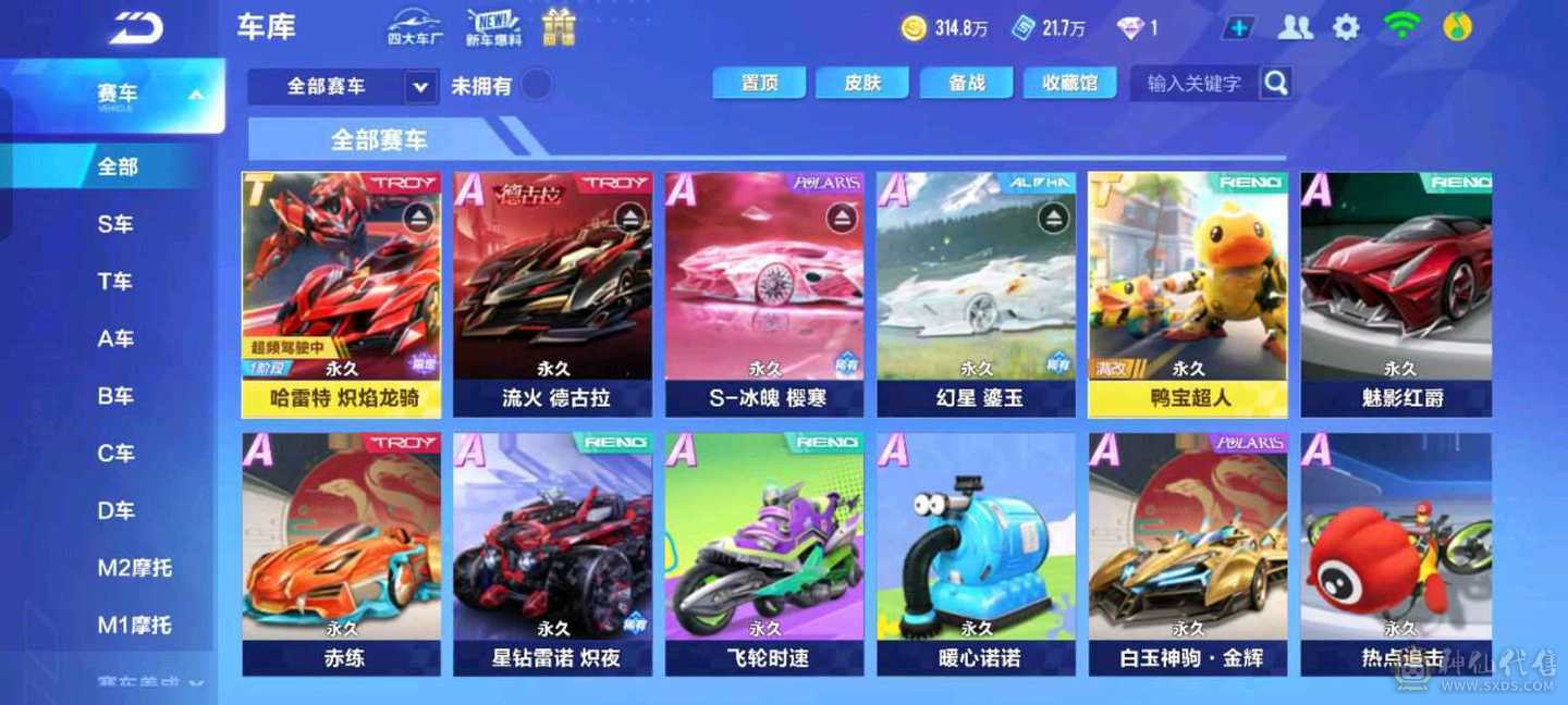FC127403号 【安卓QQ】 【可二次实名】 1-5000收藏值 无,,