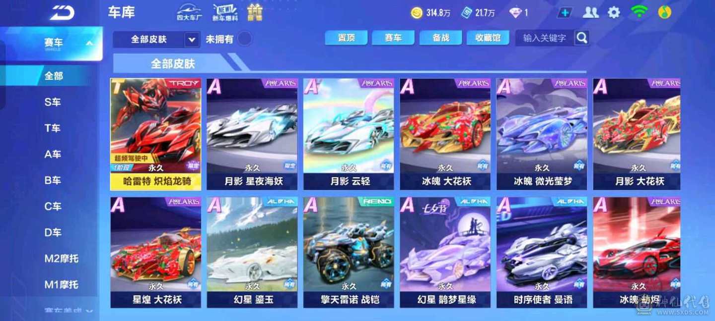 FC127403号 【安卓QQ】 【可二次实名】 1-5000收藏值 无,,