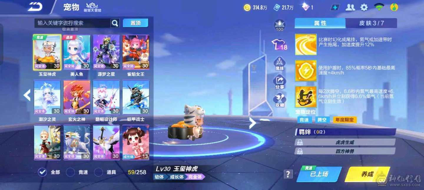 FC127403号 【安卓QQ】 【可二次实名】 1-5000收藏值 无,,