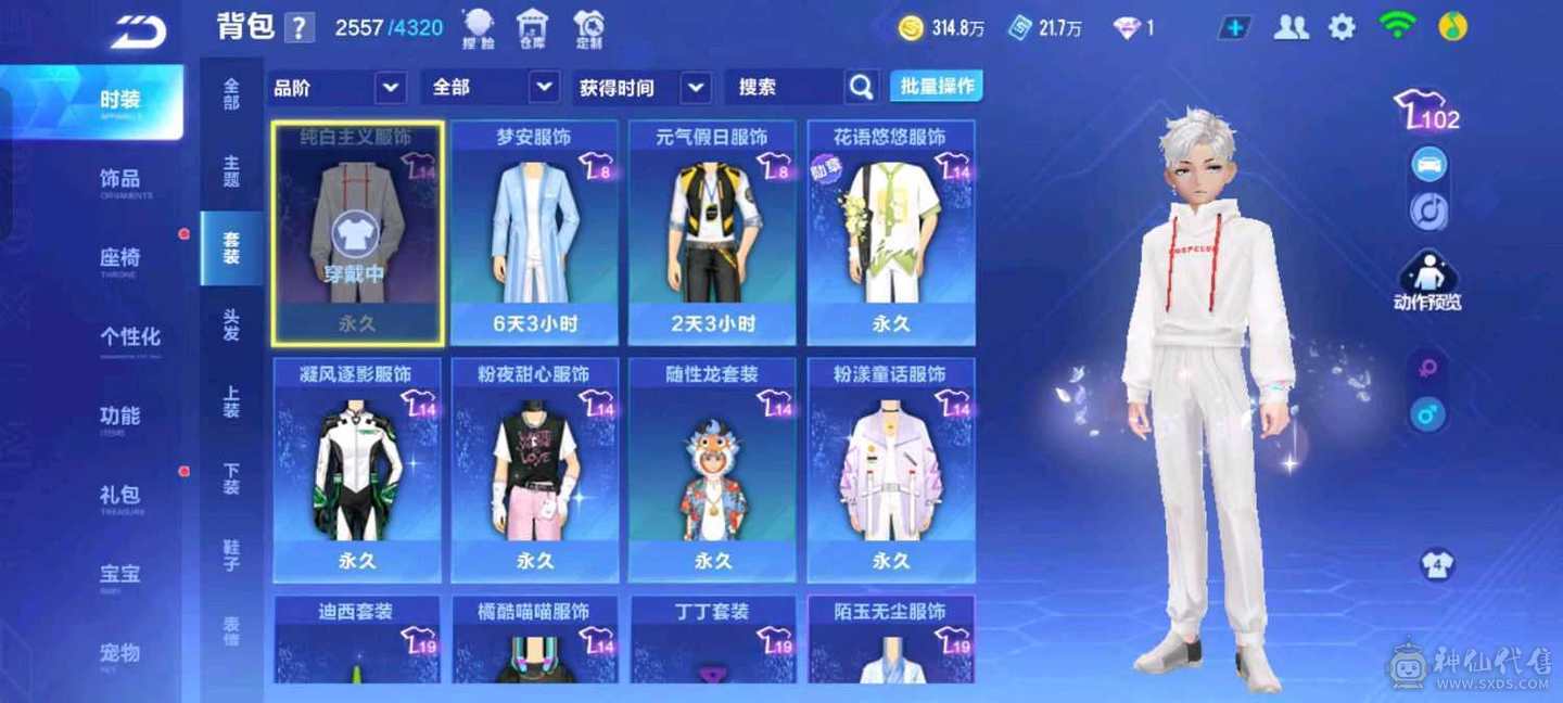 FC127403号 【安卓QQ】 【可二次实名】 1-5000收藏值 无,,