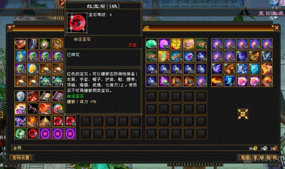 退游出号！绝版断桥，暴力星宿，高减抗，满强化9，2个双十宝宝