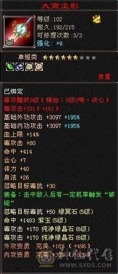 3满炮台；裸状态自己看   5神