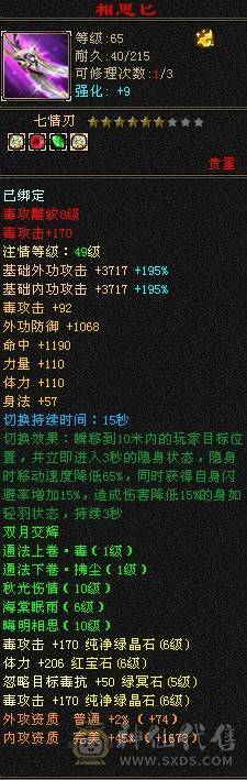3满炮台；裸状态自己看   5神
