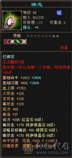 3满炮台；裸状态自己看   5神