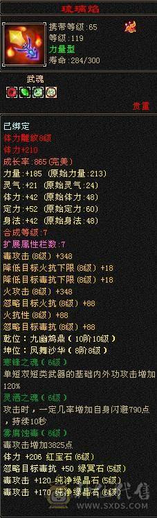 3满炮台；裸状态自己看   5神