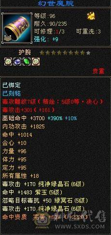 3满炮台；裸状态自己看   5神