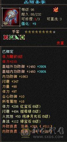 3满炮台；裸状态自己看   5神
