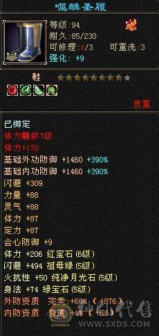 3满炮台；裸状态自己看   5神