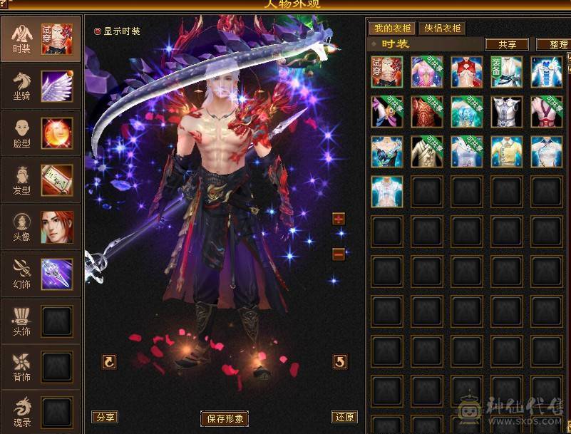 3满炮台；裸状态自己看   5神