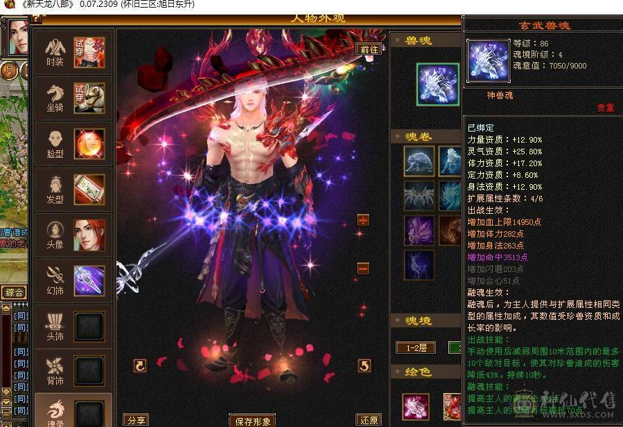 3满炮台；裸状态自己看   5神