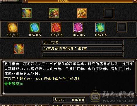 3满炮台；裸状态自己看   5神