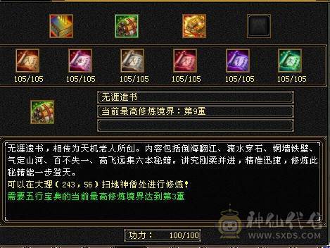 3满炮台；裸状态自己看   5神
