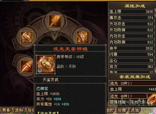 3满炮台；裸状态自己看   5神