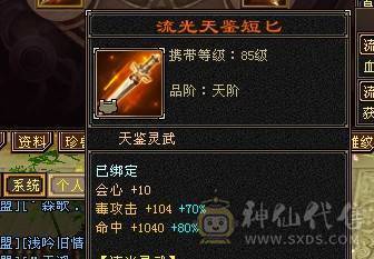 3满炮台；裸状态自己看   5神