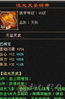 3满炮台；裸状态自己看   5神