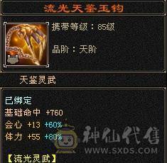 3满炮台；裸状态自己看   5神