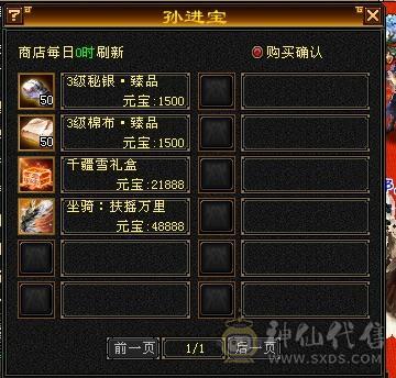 火玄毒内增，5修，暴力逍遥，6级号伤害 裸主属5800+ 全属8400+ 增伤拉满，