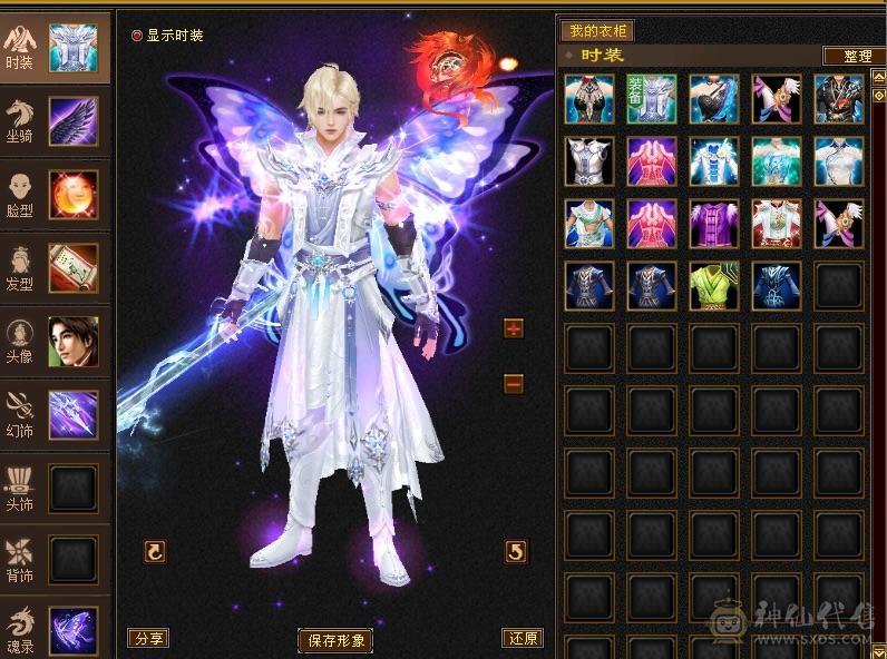 火玄毒内增，5修，暴力逍遥，6级号伤害 裸主属5800+ 全属8400+ 增伤拉满，