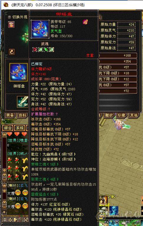 2个满5号低价出售
