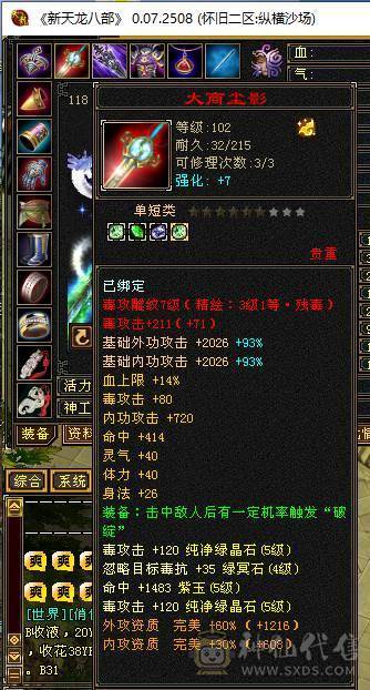 2个满5号低价出售