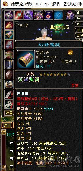 2个满5号低价出售