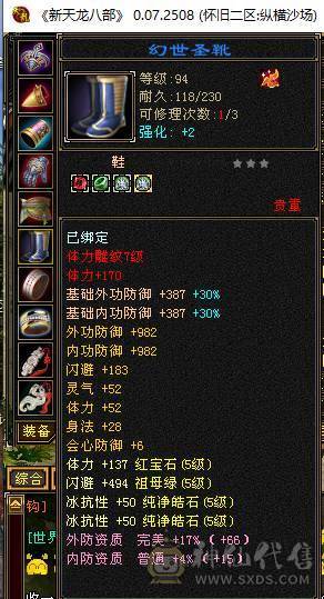 2个满5号低价出售