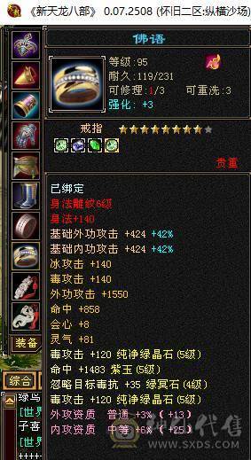 2个满5号低价出售