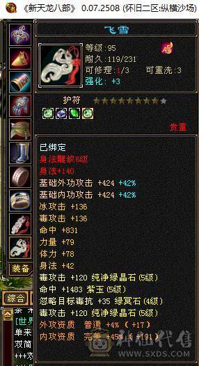 2个满5号低价出售