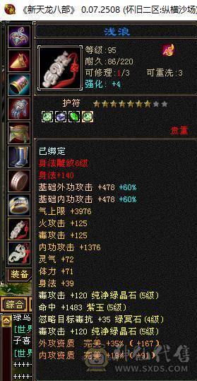 2个满5号低价出售