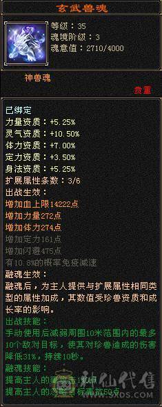 2个满5号低价出售
