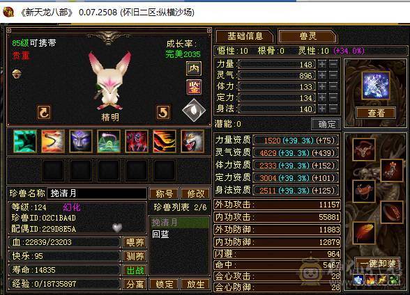 2个满5号低价出售