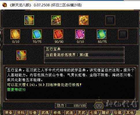 2个满5号低价出售