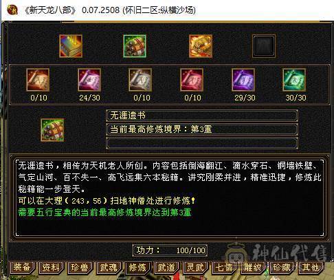 2个满5号低价出售