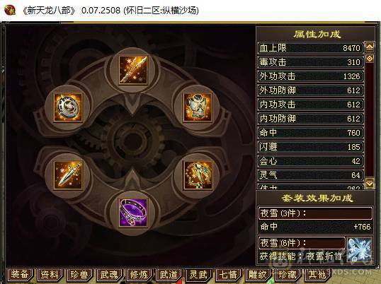 2个满5号低价出售