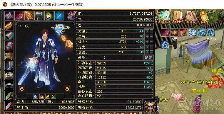 2个满5号低价出售