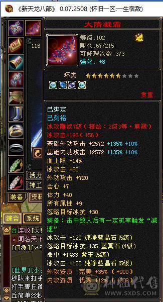 2个满5号低价出售
