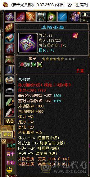 2个满5号低价出售