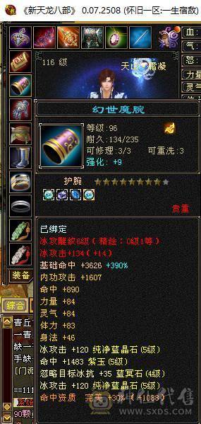 2个满5号低价出售
