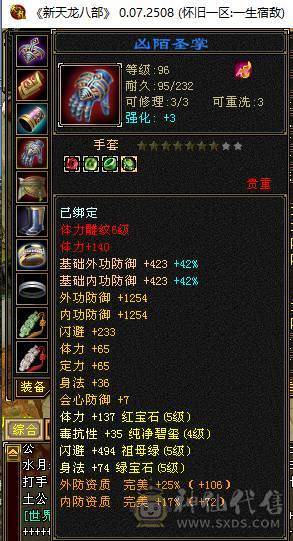 2个满5号低价出售