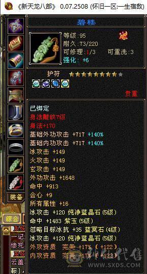 2个满5号低价出售