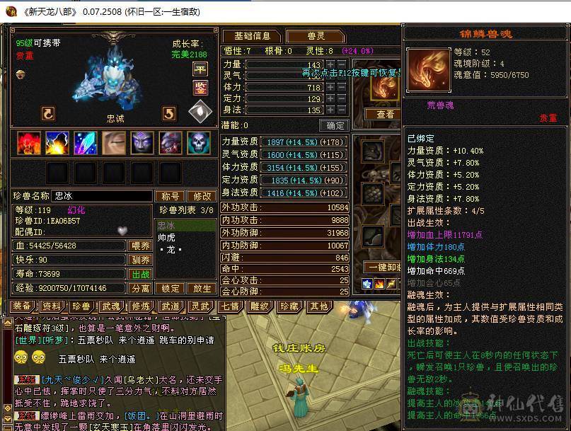 2个满5号低价出售