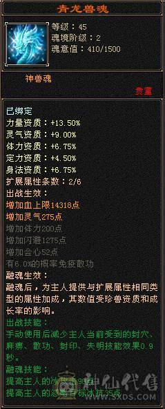 2个满5号低价出售