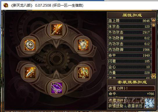 2个满5号低价出售