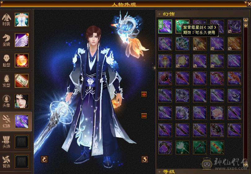 2个满5号低价出售