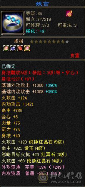 上手即玩，随缘卖还在玩