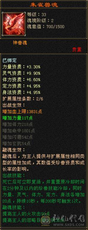 上手即玩，随缘卖还在玩
