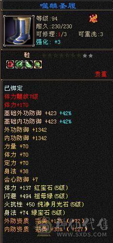满五天山